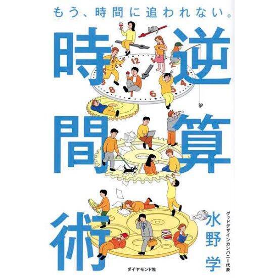 「2人目をつくるべき？」妻と意見が割れた35歳男性に、佐藤優が説いた“子供の数より大切なこと”
