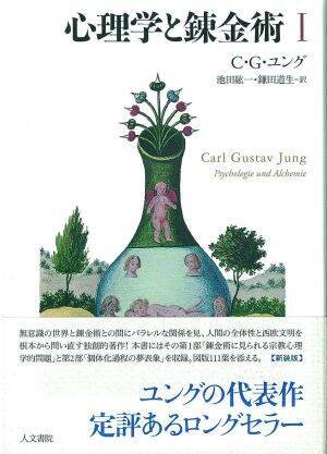 「友人から〝死ね〟と言われて」躁うつ病の人との正しい向き合い方／佐藤優