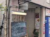 「飲食中のイヤホン禁止、写真撮影NG…“ルールの多すぎる”飲食店主たちに聞いた本音「本当は、どのルールも作りたくない」」の画像1