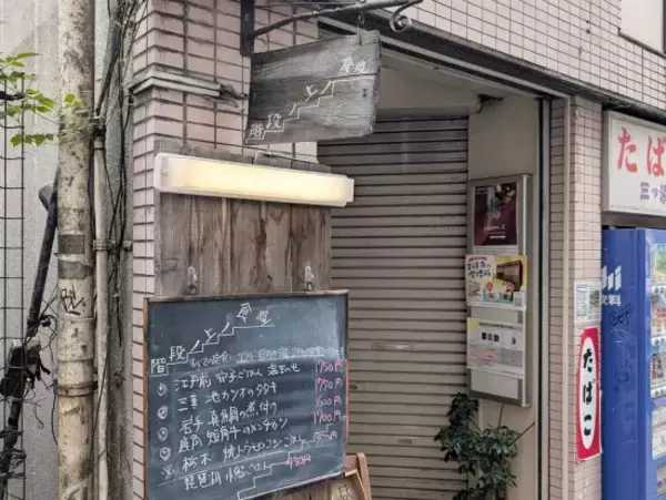 飲食中のイヤホン禁止、写真撮影NG…“ルールの多すぎる”飲食店主たちに聞いた本音「本当は、どのルールも作りたくない」