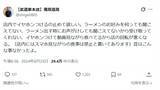 「飲食中のイヤホン禁止、写真撮影NG…“ルールの多すぎる”飲食店主たちに聞いた本音「本当は、どのルールも作りたくない」」の画像12