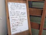 「飲食中のイヤホン禁止、写真撮影NG…“ルールの多すぎる”飲食店主たちに聞いた本音「本当は、どのルールも作りたくない」」の画像3