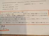 「飲食中のイヤホン禁止、写真撮影NG…“ルールの多すぎる”飲食店主たちに聞いた本音「本当は、どのルールも作りたくない」」の画像4