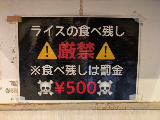 飲食中のイヤホン禁止、写真撮影NG…“ルールの多すぎる”飲食店主たちに聞いた本音「本当は、どのルールも作りたくない」