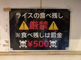 「飲食中のイヤホン禁止、写真撮影NG…“ルールの多すぎる”飲食店主たちに聞いた本音「本当は、どのルールも作りたくない」」の画像9
