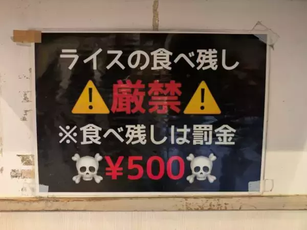 「飲食中のイヤホン禁止、写真撮影NG…“ルールの多すぎる”飲食店主たちに聞いた本音「本当は、どのルールも作りたくない」」の画像