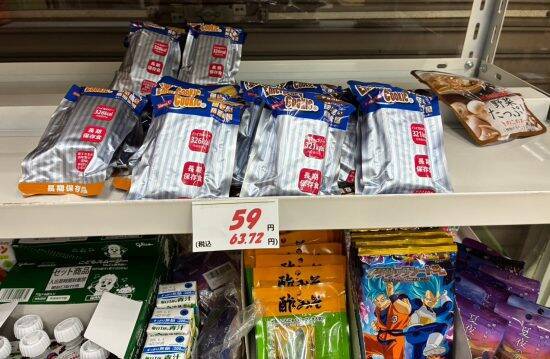 「80％引きは当たり前、0円配布も」物価高なのに“安すぎて怖い店”の裏側。扱う商品の基準は「店主が食べられるか」それでも客とのトラブルは無し