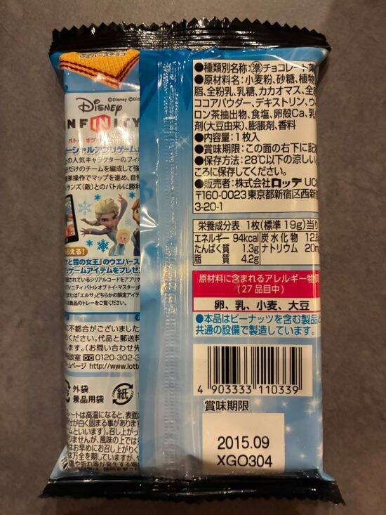 「80％引きは当たり前、0円配布も」物価高なのに“安すぎて怖い店”の裏側。扱う商品の基準は「店主が食べられるか」それでも客とのトラブルは無し