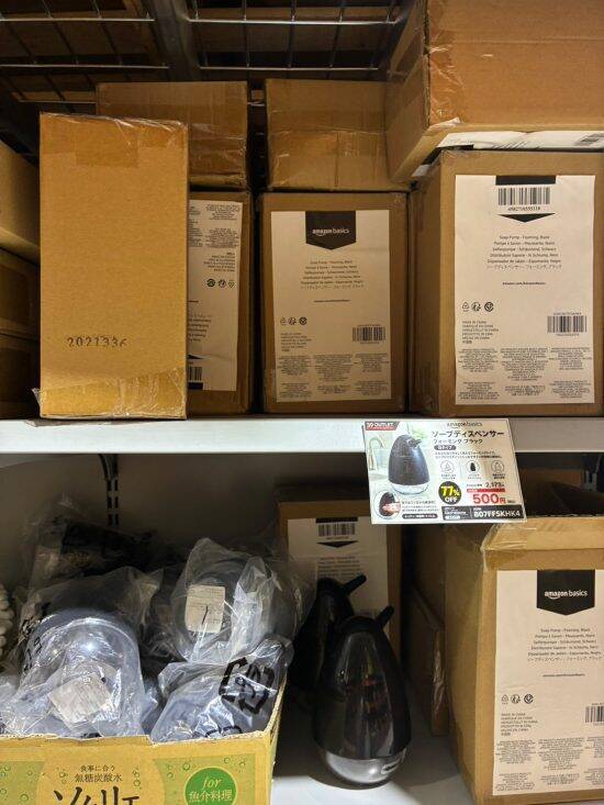 「80％引きは当たり前、0円配布も」物価高なのに“安すぎて怖い店”の裏側。扱う商品の基準は「店主が食べられるか」それでも客とのトラブルは無し