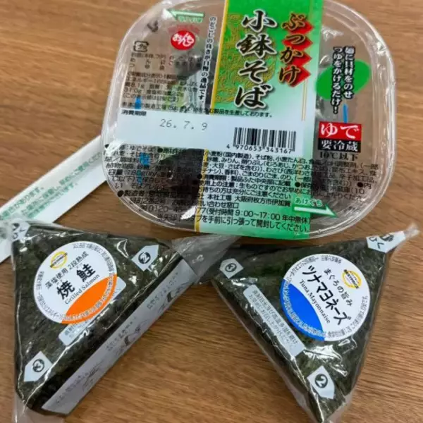 「「昼食代は500円前後」会社員たちの節約ランチに管理栄養士がアドバイス。“安くて健康的”な選び方とは」の画像