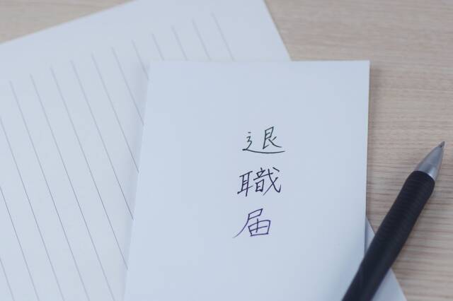 挨拶なし、業務中にスマホ…会長のコネで入社した新入社員が“数か月で消えた”意外な理由