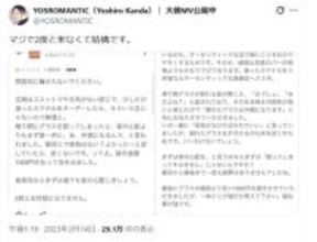 客30人を出禁にして「年商2倍」に。飲食店が“迷惑客”を切り捨てたら優良客が戻ってきた納得の理由