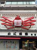 「道頓堀「かに看板」、実は色や動き方が進化していた。60年以上愛される“大阪名物”誕生の裏側」の画像5