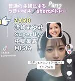 「43歳まで「鹿児島で普通の主婦」だった女性が“大黒摩季ものまね”で大バズり、44歳で単身上京した理由」の画像2