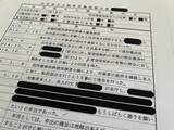 「「コンクリートに詰めようか」祖父の一言で6歳女児遺体が18年放置…住民票が削除され「社会に存在しない子」になった衝撃の経緯」の画像5