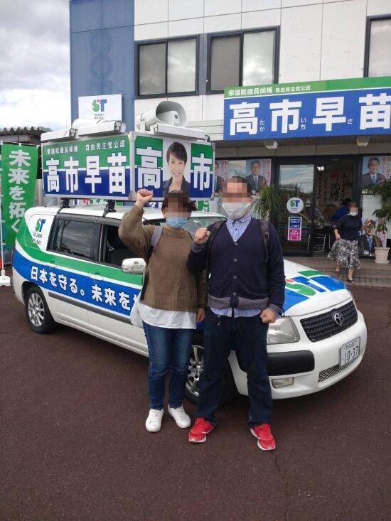 高市首相を熱烈支持する女性たちの素顔とは？「政策よりも“イケイケの成長路線”を支持している」との声も