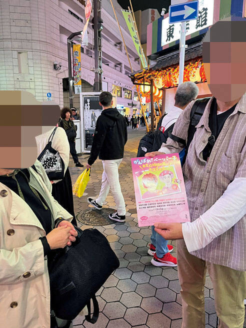 火災事故で“83歳にして家を失った”林家ペーが語った本音「皆様には感謝しかありません」