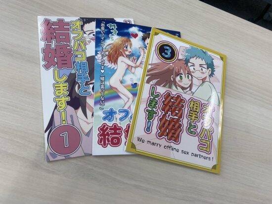 セックス依存で経験人数は500人…女性マンガ家が双極性障害を経て“精神的に安定”するまで。「周囲と同じように生きられない」壮絶な半生