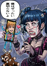 チャットAIとの対話で「ネガティブ」は克服できるのか？記者が試してみた結果…「なぜか涙が出た」