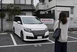 「堂々と無断駐車を続ける中年女性が「泣きながら謝罪」するまで。“身動きできない状態”に追い込んだ意外な方法／マネは危険、知らないと自分が“加害者”になる場合も」の画像1