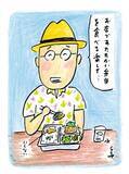 「『孤独のグルメ』原作者がアメリカンなハンバーガー屋で夢中になった“完全和風の日替わり弁当”…「やっぱりボクはジャパニーズだ」／久住昌之」の画像1