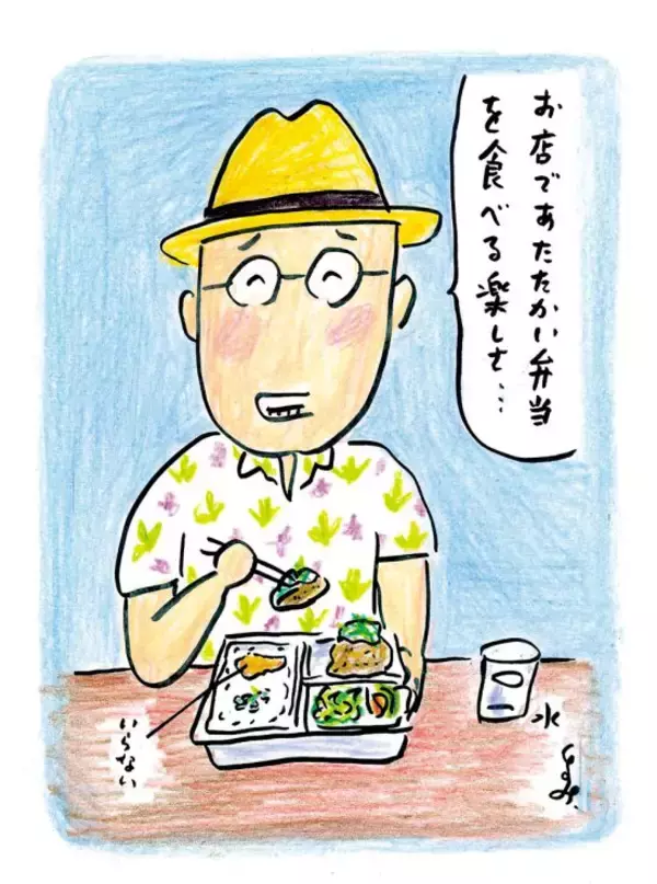 『孤独のグルメ』原作者がアメリカンなハンバーガー屋で夢中になった“完全和風の日替わり弁当”…「やっぱりボクはジャパニーズだ」／久住昌之