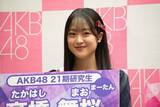 「AKB48新時代の幕開け！21期研究生が日本武道館で初パフォーマンス」の画像11