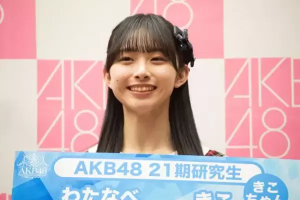 「AKB48新時代の幕開け！21期研究生が日本武道館で初パフォーマンス」の画像