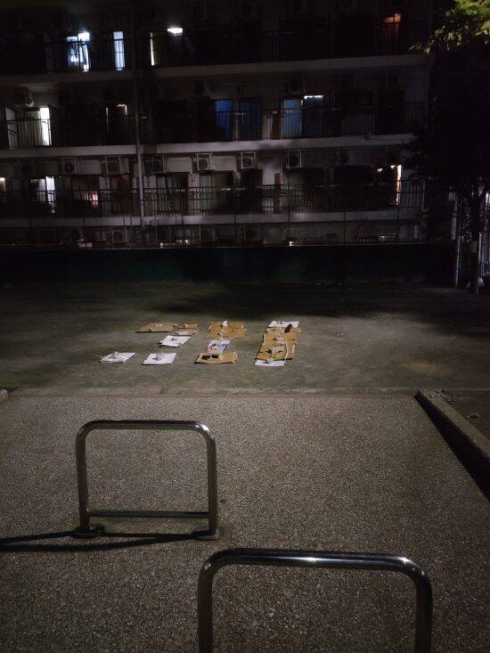 「炊き出し」に並ぶ28歳男性、おにぎり1個とバナナ1本にため息。生活保護やホームレスではない人たちも