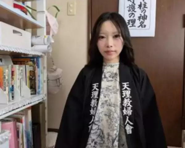 「早稲田大の22歳女性が“新興宗教のグッズ収集”に目覚めたワケ「入信しようと思ったことはない」」の画像