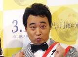 「「唇や歯で防ごうと」「それでも舌がねじ込まれ…」 元ジャンポケ斉藤裁判、被害女性が語った“恐怖のディープキス”」の画像1