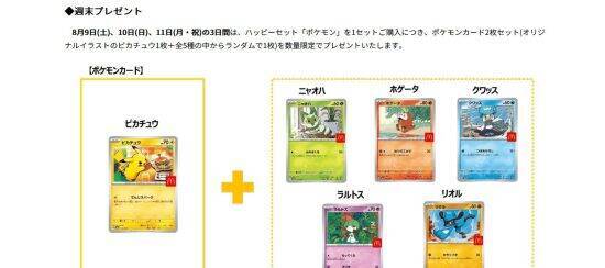 2025年「ゲーム業界の明暗」を振り返る。Switch2ヒットの裏で、今年も起きたゲームアプリの“早すぎる撤退”