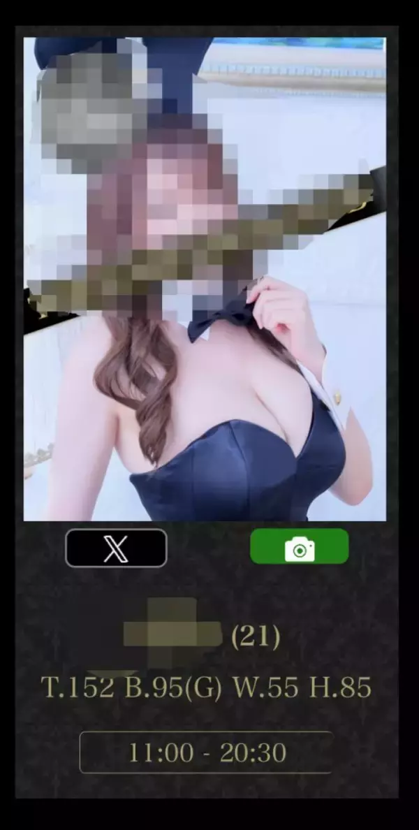 「【独自】東大院教授が収賄逮捕「私が高級ソープ２時間８万円を接待した」業者側が全貌を告白」の画像