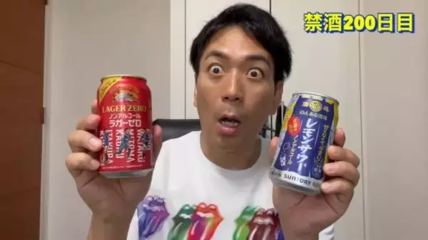 「スーマラ武智が激白する「アルコール依存症とパニック症の地獄」。毎日ジョッキ10杯の酒と睡眠薬に溺れた過去と、現在の“壮絶な断酒”のリアル」の画像