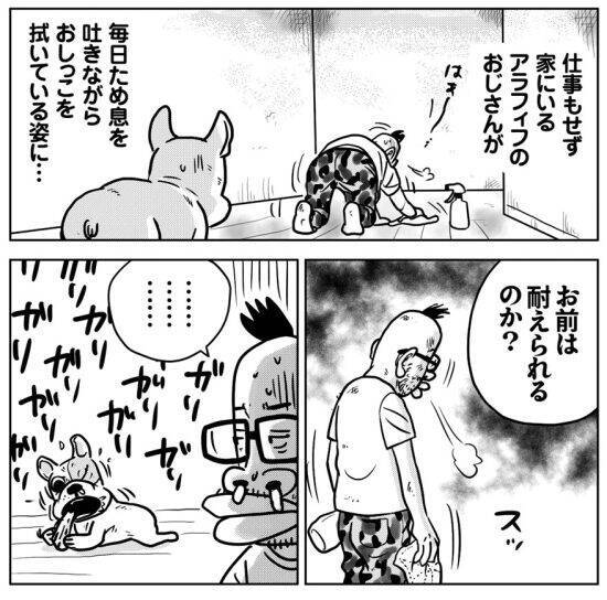 「近い将来、ギャグ漫画は無くなるかも」少年ジャンプ出身・ギャグ漫画家2人の危機感とは。「SNSに面白い投稿が数億ある」コンテンツ飽和時代のリアル