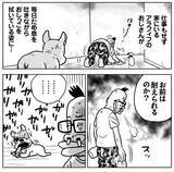 「「近い将来、ギャグ漫画は無くなるかも」少年ジャンプ出身・ギャグ漫画家2人の危機感とは。「SNSに面白い投稿が数億ある」コンテンツ飽和時代のリアル」の画像2