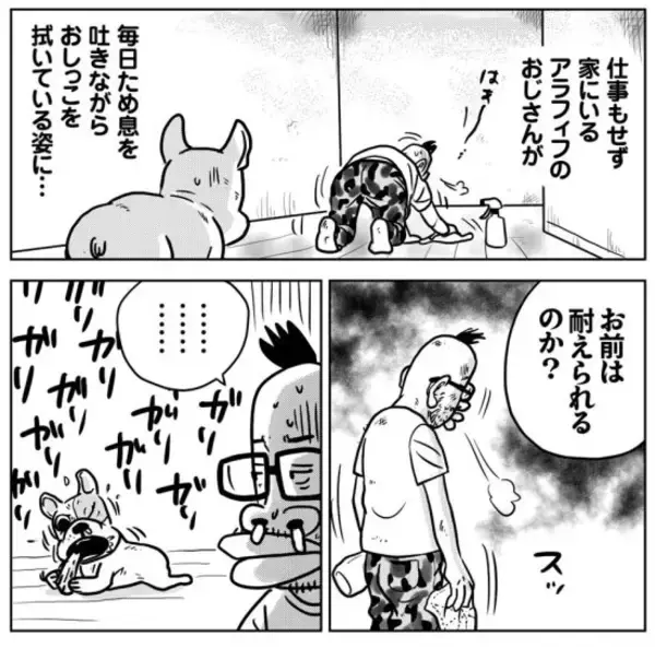 「「近い将来、ギャグ漫画は無くなるかも」少年ジャンプ出身・ギャグ漫画家2人の危機感とは。「SNSに面白い投稿が数億ある」コンテンツ飽和時代のリアル」の画像