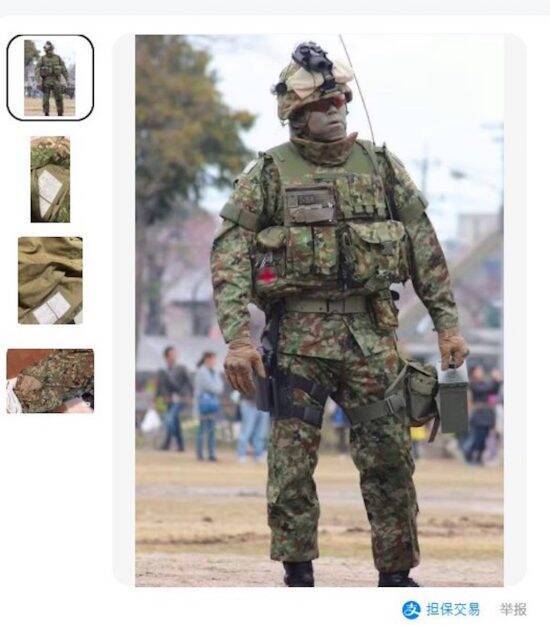 中国のフリマアプリに「日本の警察や自衛隊の制服」が大量出品…一体なぜ？警察手帳や国会議員のバッジまで
