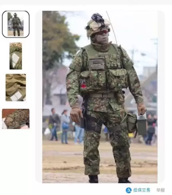 「中国のフリマアプリに「日本の警察や自衛隊の制服」が大量出品…一体なぜ？警察手帳や国会議員のバッジまで」の画像