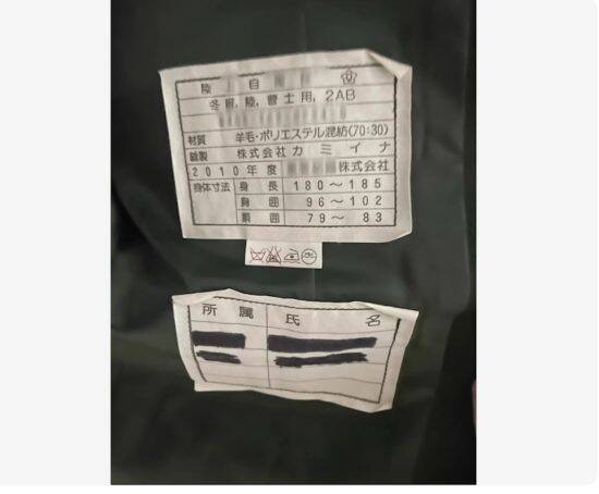 中国のフリマアプリに「日本の警察や自衛隊の制服」が大量出品…一体なぜ？警察手帳や国会議員のバッジまで