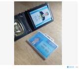 「中国のフリマアプリに「日本の警察や自衛隊の制服」が大量出品…一体なぜ？警察手帳や国会議員のバッジまで」の画像6