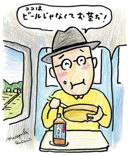 思わずゴキゲンになった初体験の『台湾の駅弁』＜人生最後に食べたい弁当は？＞／久住昌之