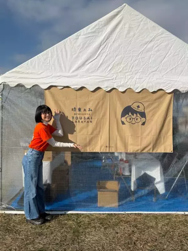 「「防災の仕事が9割」アイドル・時東ぁみが東日本大震災発生から15年目に思うこと。「バッグに充電器を入れるのも防災です」」の画像