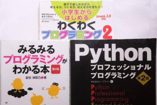 「1300時間勉強して需要ゼロ」リスキリングに失敗した50代の悲鳴。ブームに乗り資格取得も“無駄”に