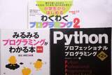 「「1300時間勉強して需要ゼロ」リスキリングに失敗した50代の悲鳴。ブームに乗り資格取得も“無駄”に」の画像3