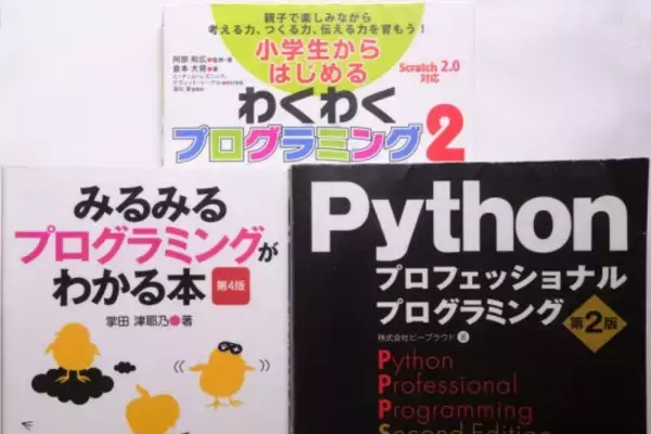 「「1300時間勉強して需要ゼロ」リスキリングに失敗した50代の悲鳴。ブームに乗り資格取得も“無駄”に」の画像