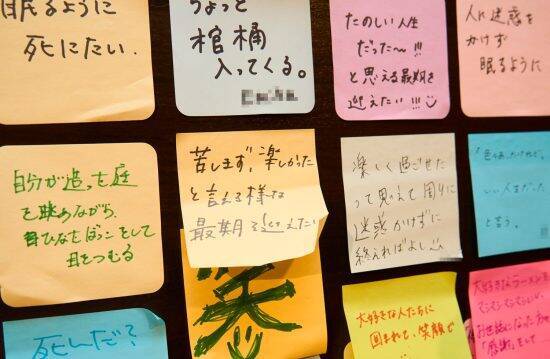「今を大切にする感覚が得られる」死について語り合いたい若者が増加しているワケ。死を“疑似体験”できるスポットも