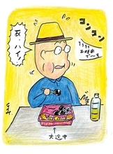 『孤独のグルメ』原作者が食べた天むすび弁当、問題は中身がわからないロシアンルーレット＜人生最後に食べたい弁当は？／久住昌之＞