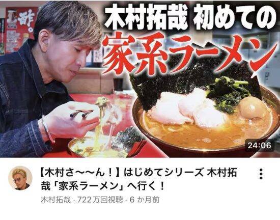 キムタクが「アンチ激減＆好感度急上昇」した本当の理由。“唯一足りなかったピース”を埋めた存在とは