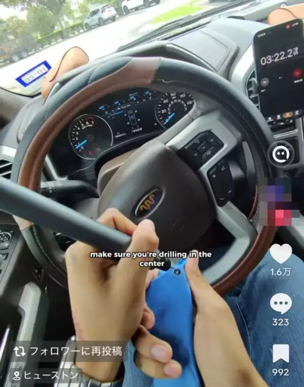 「前の客のATM暗証番号も丸見え…日本でも普及し始めた「スマートグラス」を使用してみた結果。“新型盗撮”に悪用の可能性も」の画像
